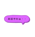 日常会話【関西弁】吹き出し★Vol.02★（個別スタンプ：37）