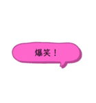 日常会話【関西弁】吹き出し★Vol.02★（個別スタンプ：38）