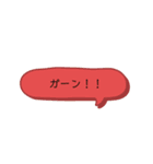 日常会話【関西弁】吹き出し★Vol.02★（個別スタンプ：39）