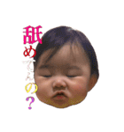 エマちゃんの使えるスタンプ2（個別スタンプ：6）