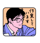 REMOTE WORK  vol.2（個別スタンプ：2）