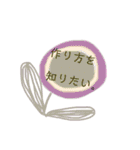 コロナに負けない、人とのつながり、会話（個別スタンプ：6）