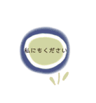 コロナに負けない、人とのつながり、会話（個別スタンプ：11）