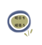 コロナに負けない、人とのつながり、会話（個別スタンプ：12）