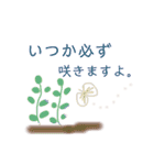 コロナに負けない、人とのつながり、会話（個別スタンプ：21）