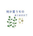 コロナに負けない、人とのつながり、会話（個別スタンプ：23）