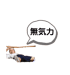 牛若丸スタンプ( ◠‿◠ )（個別スタンプ：32）