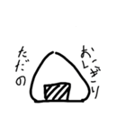 onigiriPROJECT（個別スタンプ：16）