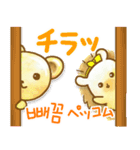 Judy✖heji(日本語＆韓国語)（個別スタンプ：9）