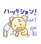 Judy✖heji(日本語＆韓国語)（個別スタンプ：19）