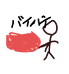 生活に必須な言葉2（個別スタンプ：5）