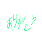 4歳が書いた文字（個別スタンプ：1）