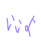 4歳が書いた文字（個別スタンプ：3）