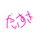 4歳が書いた文字（個別スタンプ：5）