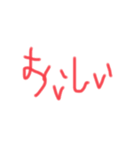 4歳が書いた文字（個別スタンプ：8）