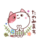 いつも猫ちゃん（個別スタンプ：8）