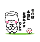野球boy☆しろクマ君（個別スタンプ：2）