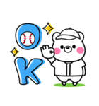 野球boy☆しろクマ君（個別スタンプ：6）