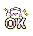 野球boy☆しろクマ君（個別スタンプ：8）