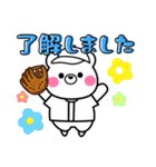 野球boy☆しろクマ君（個別スタンプ：11）