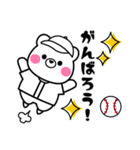野球boy☆しろクマ君（個別スタンプ：27）