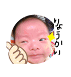 かなと。男の子（個別スタンプ：7）