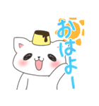 ぷりんとゆるねこ（個別スタンプ：1）