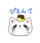 ぷりんとゆるねこ（個別スタンプ：4）