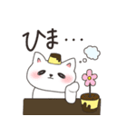 ぷりんとゆるねこ（個別スタンプ：7）