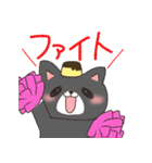 ぷりんとゆるねこ（個別スタンプ：9）