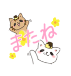 ぷりんとゆるねこ（個別スタンプ：10）