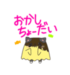 ぷりんとゆるねこ（個別スタンプ：16）