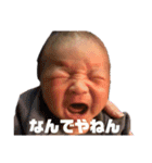 詠音くん①（個別スタンプ：11）