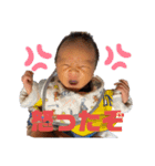 詠音くん①（個別スタンプ：18）