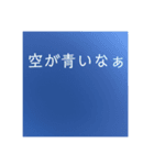 感性磨き（個別スタンプ：1）