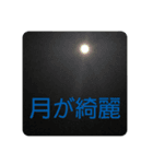 感性磨き（個別スタンプ：3）