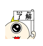 おにめん（個別スタンプ：25）