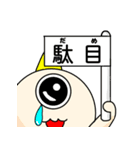 おにめん（個別スタンプ：26）