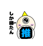 おにめん（個別スタンプ：33）