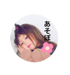 aira( ఠ͜ఠ )♡（個別スタンプ：1）