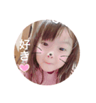 aira( ఠ͜ఠ )♡（個別スタンプ：15）