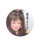 aira( ఠ͜ఠ )♡（個別スタンプ：16）