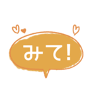 オレンジ推しの文字スタンプ（個別スタンプ：17）