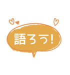 オレンジ推しの文字スタンプ（個別スタンプ：19）