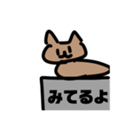 へんなねこスタンプ（個別スタンプ：7）