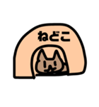 へんなねこスタンプ（個別スタンプ：13）