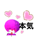 こんにちは ラー子です。（個別スタンプ：3）