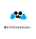 スペンプ（個別スタンプ：9）