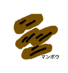 スペンプ（個別スタンプ：16）