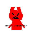 スペンプ（個別スタンプ：18）